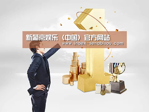 荣誉资质标题一
