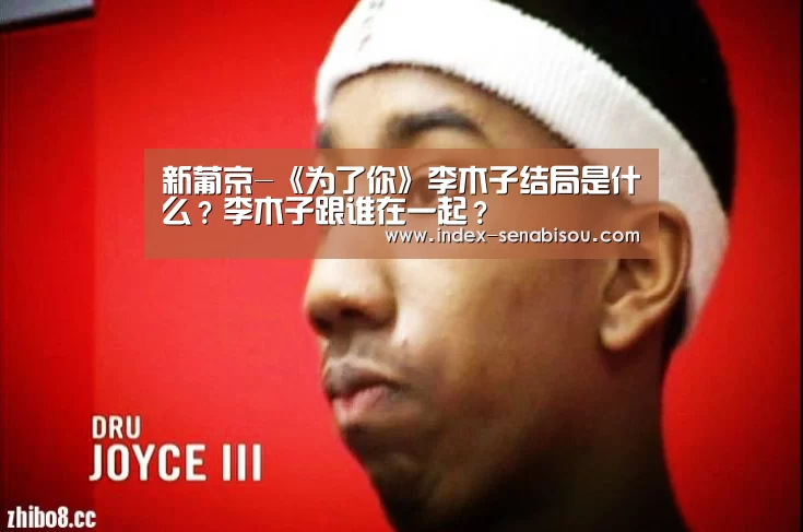 新葡京