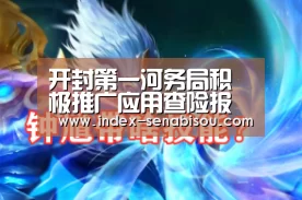 新葡京