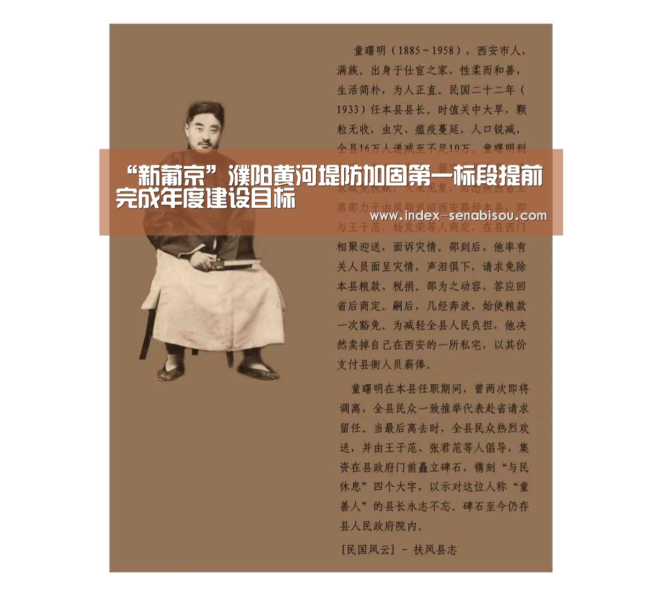 新葡京