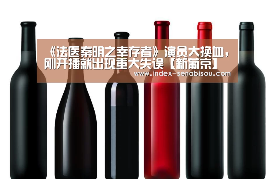 新葡京