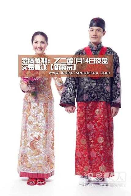 猎鹰解期:乙二醇1月14日夜盘交易建议【新葡京】(图2) 新葡京