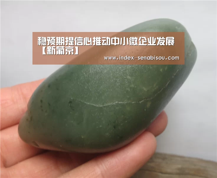 新葡京