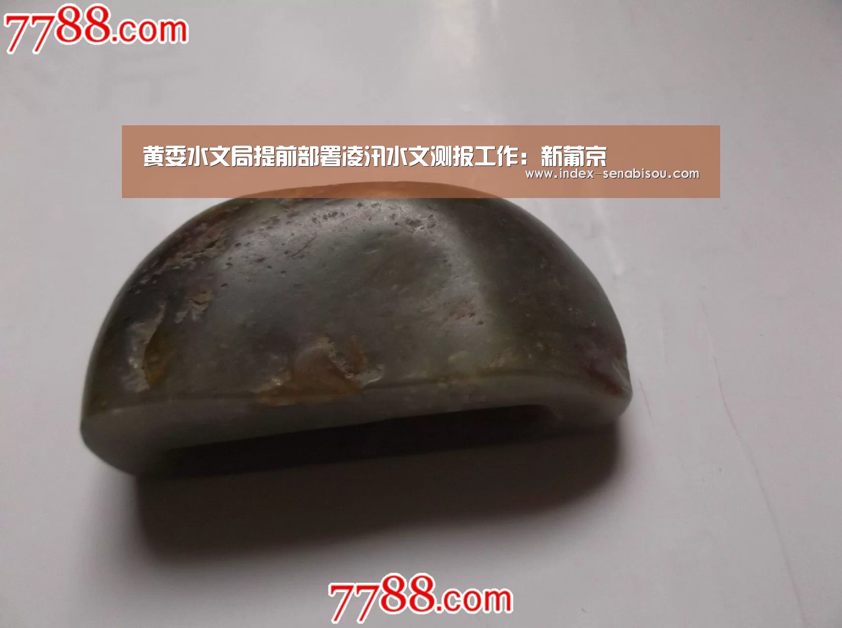 黄委水文局提前部署凌汛水文测报工作：新葡京