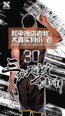 新葡京