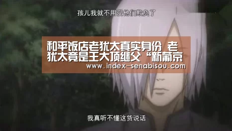 新葡京