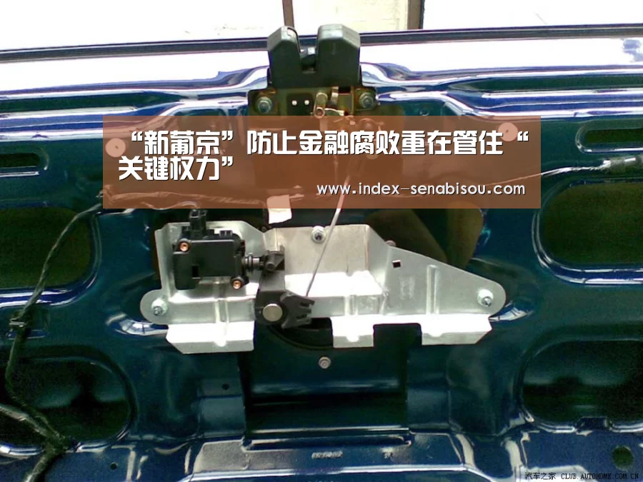 新葡京