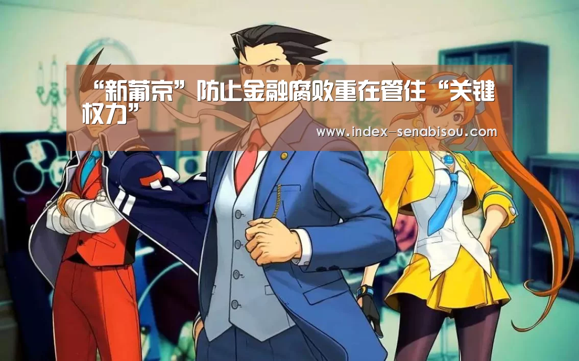 新葡京