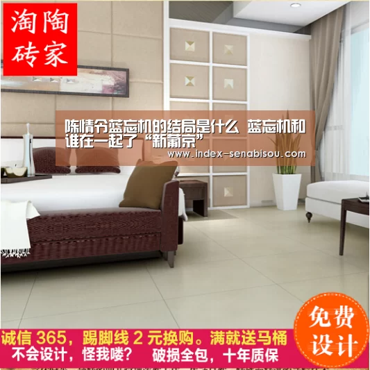 陈情令蓝忘机的结局是什么 蓝忘机和谁在一起了“新葡京”