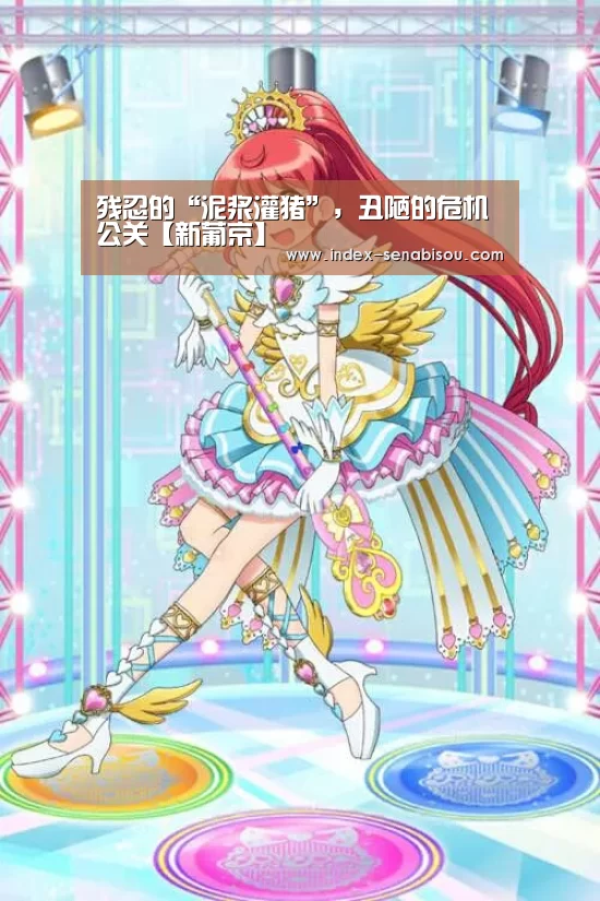 新葡京