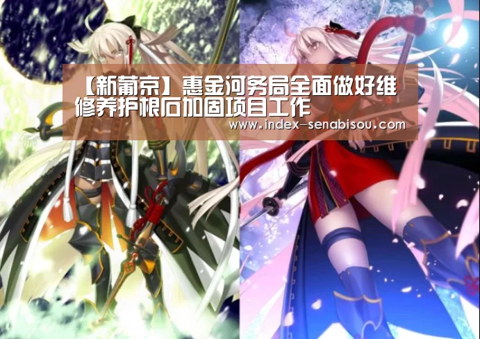新葡京