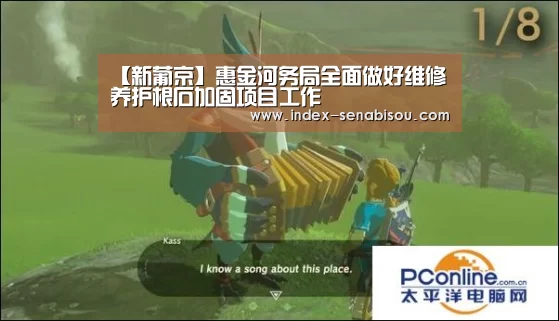 新葡京