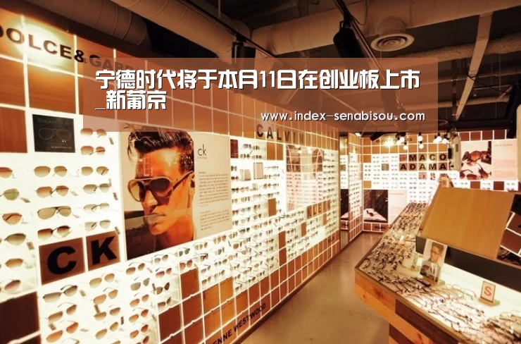 新葡京