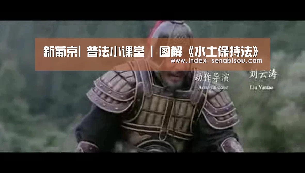新葡京