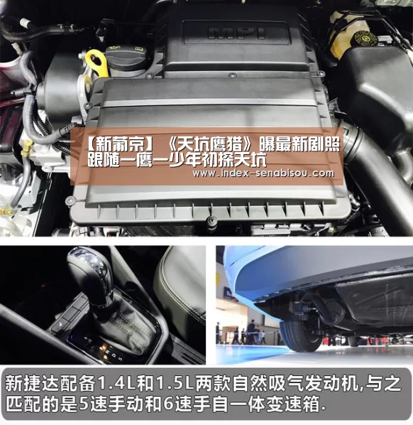【新葡京】《天坑鹰猎》曝最新剧照 跟随一鹰一少年初探天坑